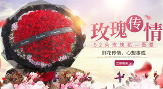 湖南永州道县洪塘营瑶族乡陡山湾村鲜花速递